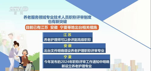 青春守护“夕阳红” 数字文化创意点亮老有所依温暖之路