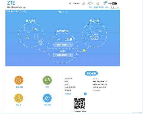 几万字图文详解pptp实战全套解决方案及源码包括详细的安装 配置 使用,涉及服务器 移动wi fi路由器 手机 电脑等设备,以及若干问题如连接成功无法上网 连接数量限制