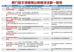 以文化科技模式打造数字文创内容应用服务——大公报数字报的引领之路