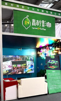 数字文化新篇章 2019深圳文博会点亮点播影院联盟成立