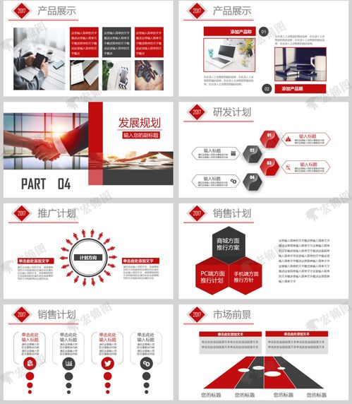 数字文化赋能未来 企业文化与产品服务的整合传播