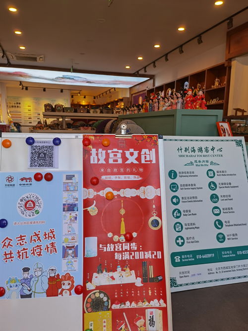 以文化创意为翼，打通疫情防控宣传“最后一公里”——数字文化创意内容应用服务的创新实践